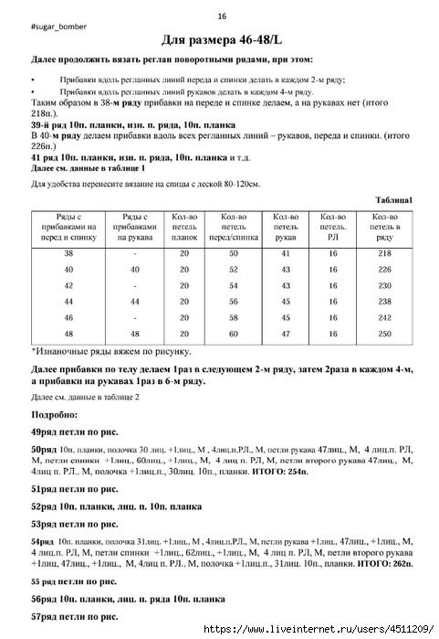Screenshot_2024-11-21-13-38-08-105_com.adobe.reader (481x700, 165Kb)