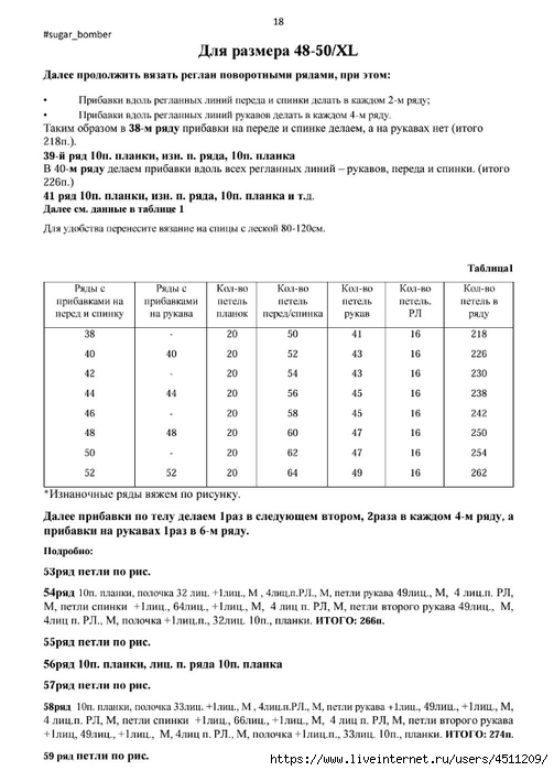 Screenshot_2024-11-21-13-38-13-294_com.adobe.reader (503x700, 166Kb)