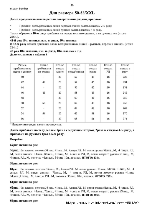 Screenshot_2024-11-21-13-38-18-288_com.adobe.reader (482x700, 178Kb)