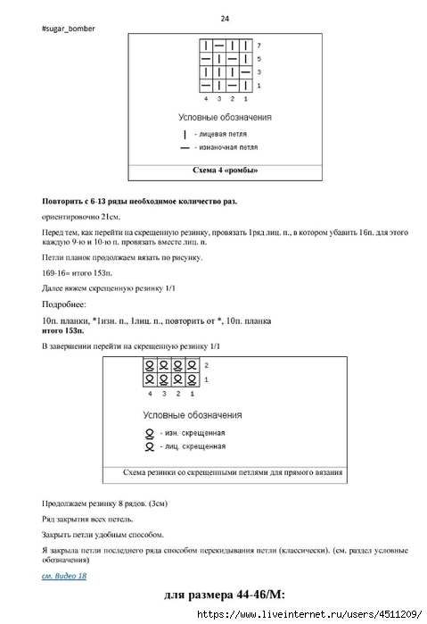 Screenshot_2024-11-21-13-38-28-029_com.adobe.reader (479x700, 96Kb)