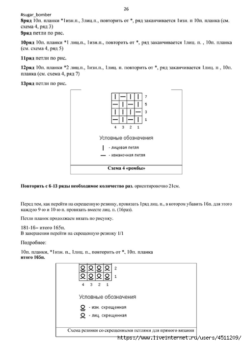 Screenshot_2024-11-21-13-38-33-153_com.adobe.reader (497x700, 109Kb)