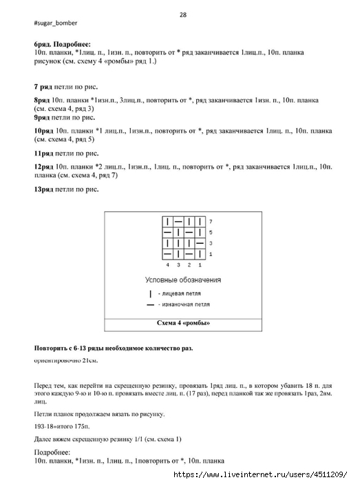 Screenshot_2024-11-21-13-38-37-950_com.adobe.reader (510x700, 108Kb)