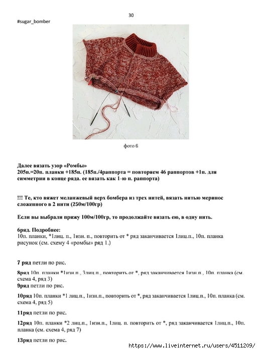 Screenshot_2024-11-21-13-38-42-575_com.adobe.reader (514x700, 147Kb)