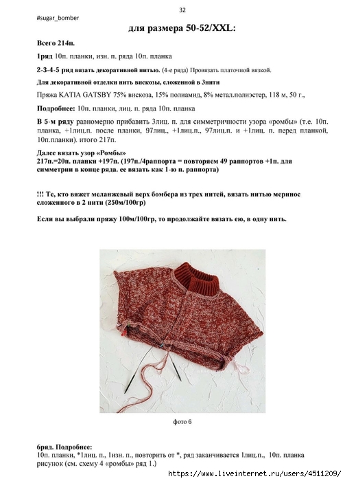 Screenshot_2024-11-21-13-38-47-136_com.adobe.reader (503x700, 162Kb)