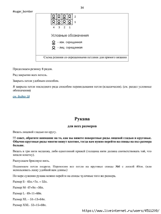 Screenshot_2024-11-21-13-38-51-698_com.adobe.reader (526x700, 110Kb)