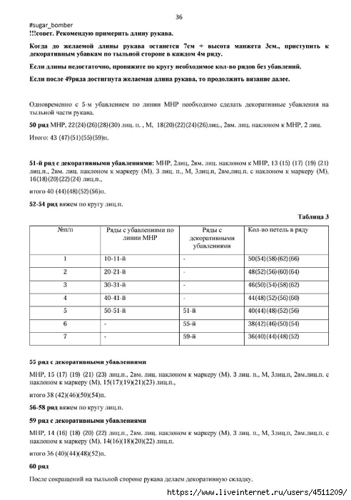 Screenshot_2024-11-21-13-38-56-455_com.adobe.reader (492x700, 155Kb)
