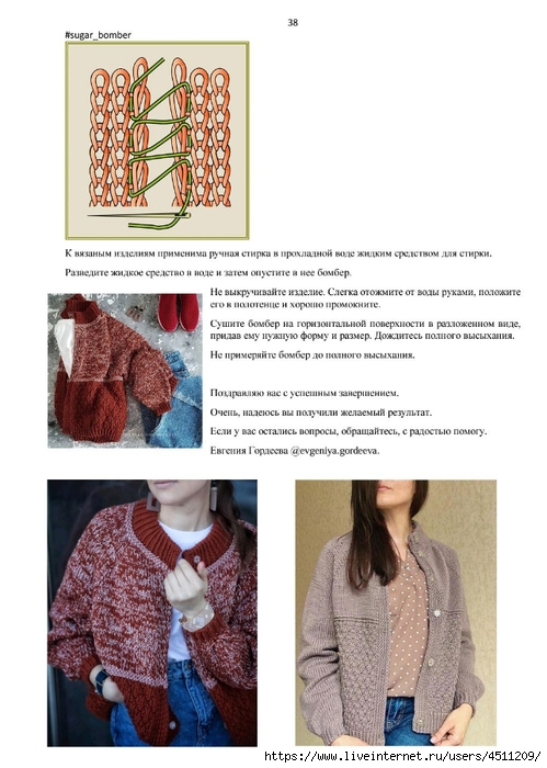 Screenshot_2024-11-21-13-39-01-009_com.adobe.reader (499x700, 220Kb)