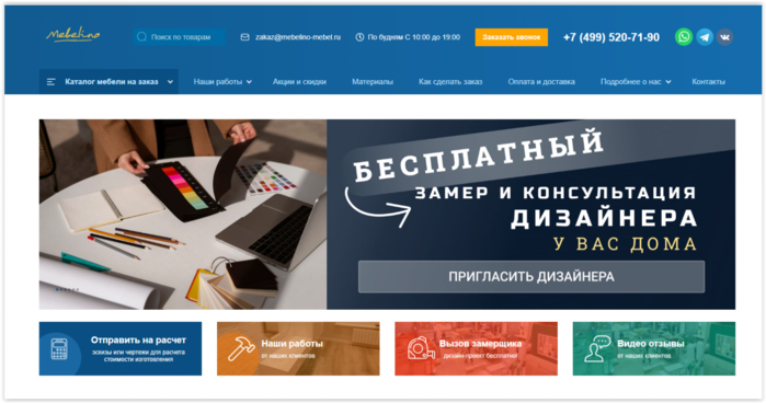          Mebelino-Mebel.ru/4486029_Screen_Shot_122324_at_03_48_AM_001 (700x368, 220Kb)