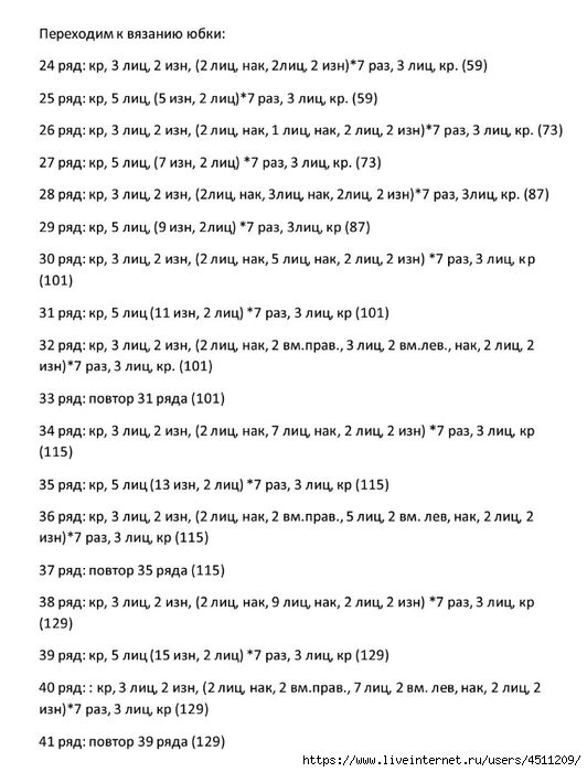 Screenshot_2024-11-23-17-35-08-872_com.adobe.reader (532x700, 169Kb)