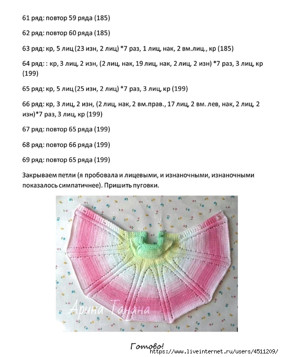 Screenshot_2024-11-23-17-35-13-894_com.adobe.reader (552x700, 187Kb)