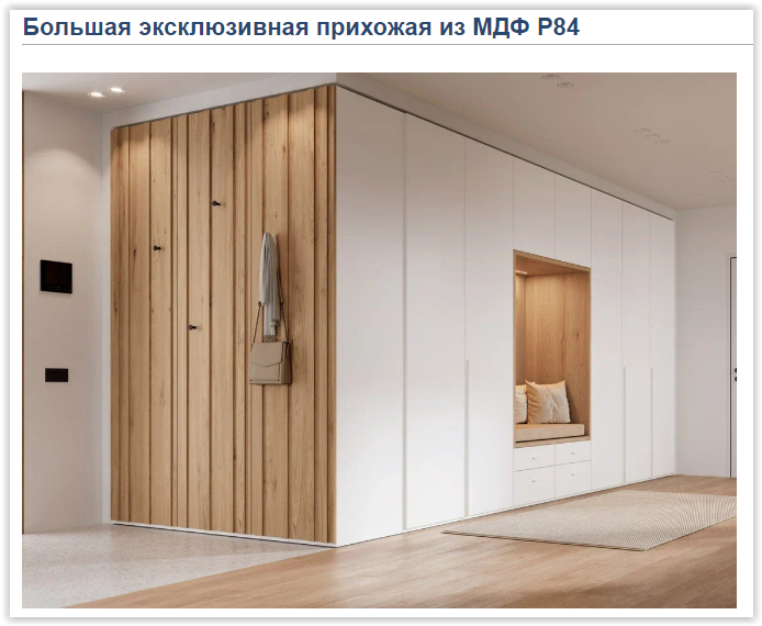          Mebelino-Mebel/3925073_Screen_Shot_122724_at_02_42_AM_001 (694x570, 544Kb)
