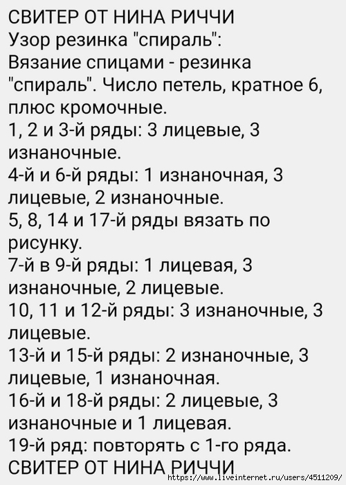 Screenshot_2024-11-25-23-04-38-994_org.telegram.messenger (500x700, 204Kb)