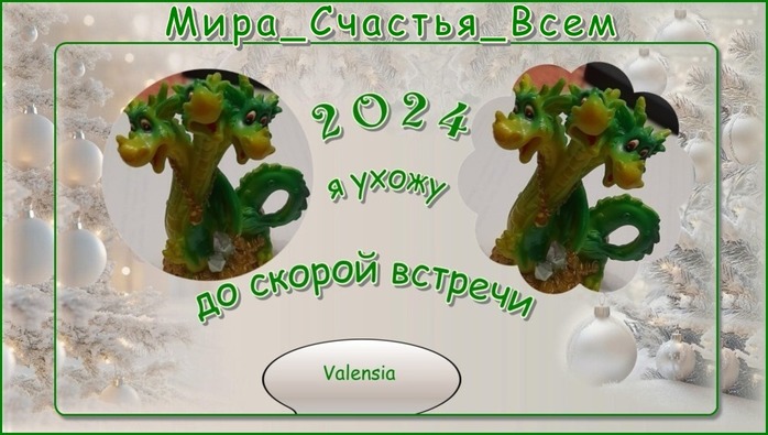  (700x395, 87Kb)
