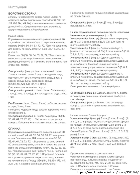 Screenshot_2024-11-25-23-28-51-319_com.adobe.reader (561x700, 269Kb)