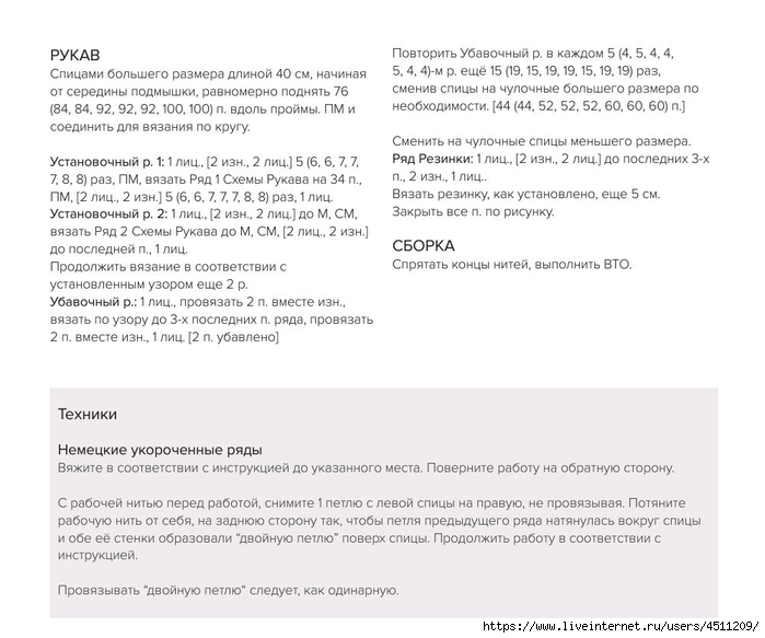 Screenshot_2024-11-25-23-28-56-010_com.adobe.reader (700x583, 174Kb)