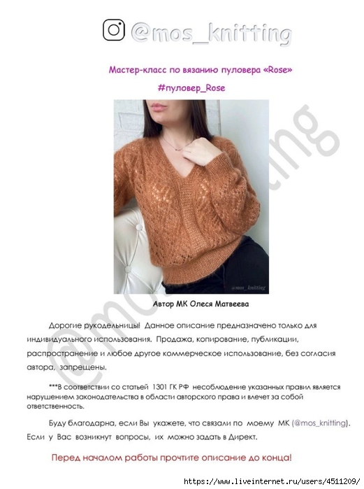 Screenshot_2024-11-26-16-55-51-238_com.adobe.reader (521x700, 159Kb)
