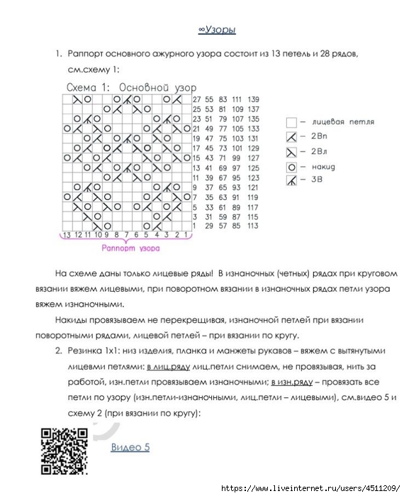 Screenshot_2024-11-26-16-56-02-992_com.adobe.reader (570x700, 183Kb)