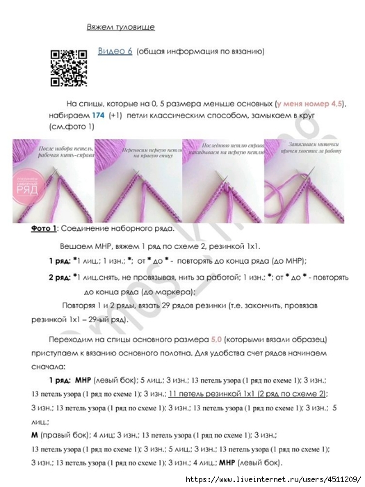 Screenshot_2024-11-26-16-56-08-289_com.adobe.reader (525x700, 190Kb)