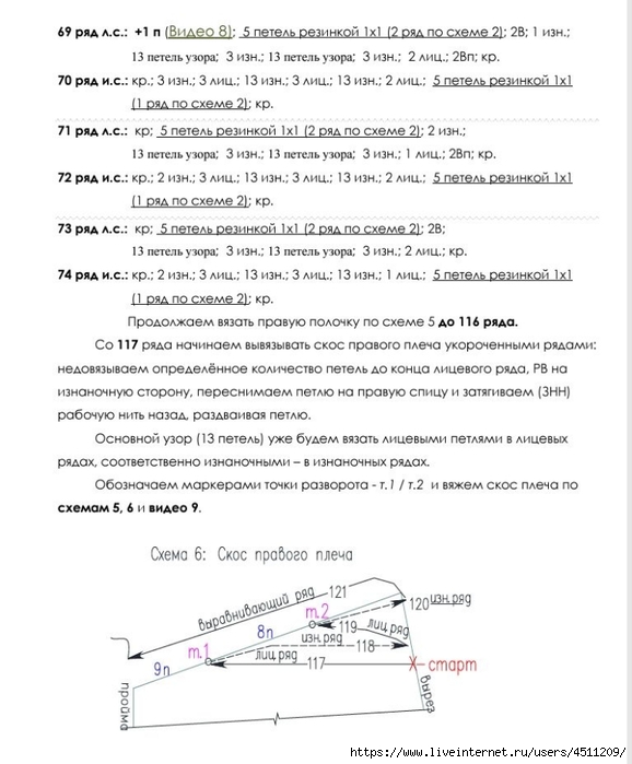 Screenshot_2024-11-26-16-56-24-442_com.adobe.reader (578x700, 191Kb)