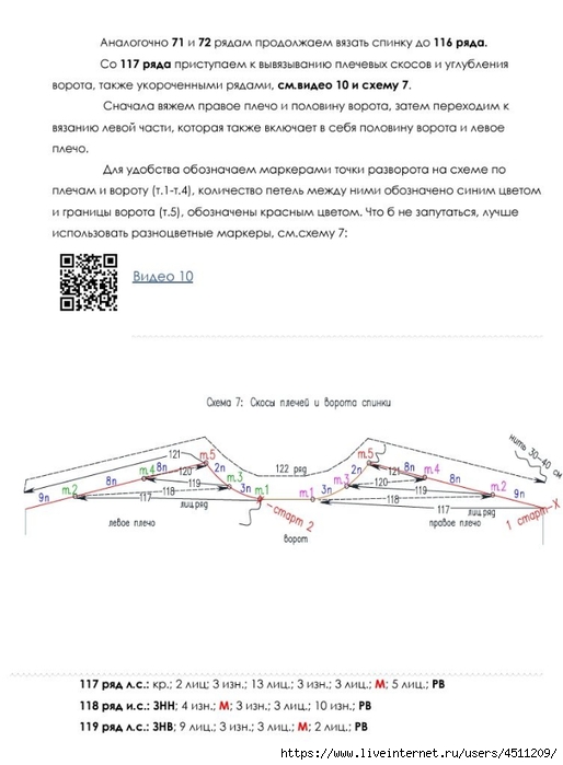 Screenshot_2024-11-26-16-56-29-561_com.adobe.reader (514x700, 144Kb)