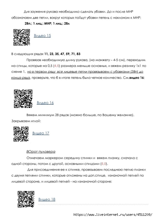 Screenshot_2024-11-26-16-56-39-708_com.adobe.reader (493x700, 137Kb)