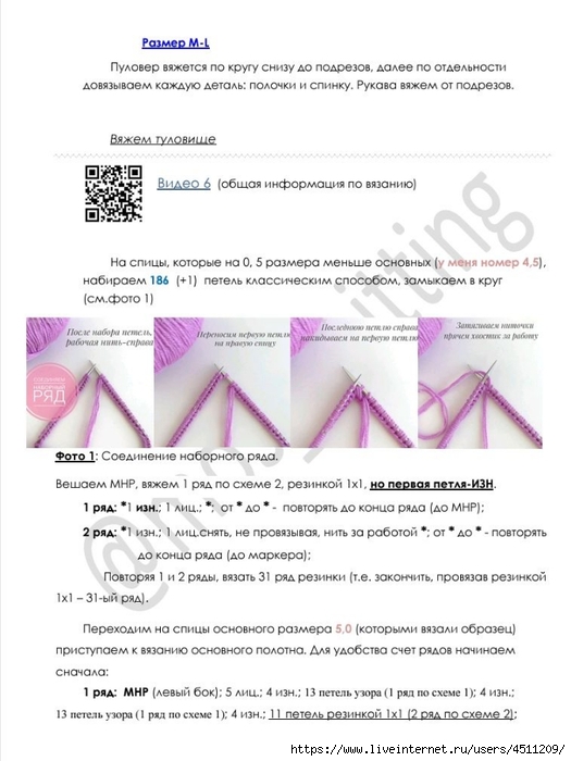 Screenshot_2024-11-26-16-56-44-563_com.adobe.reader (525x700, 188Kb)