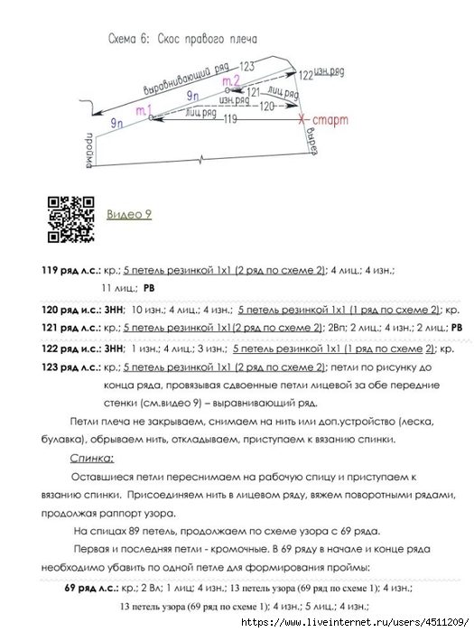 Screenshot_2024-11-26-16-57-04-647_com.adobe.reader (525x700, 170Kb)