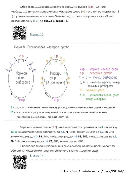 Screenshot_2024-11-26-16-57-14-855_com.adobe.reader (503x700, 177Kb)