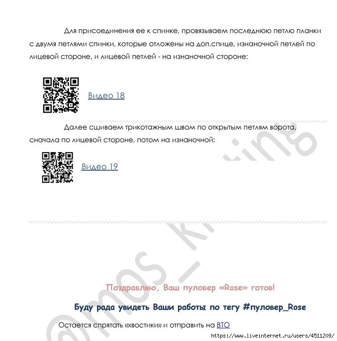 Screenshot_2024-11-26-16-57-19-744_com.adobe.reader (690x700, 149Kb)