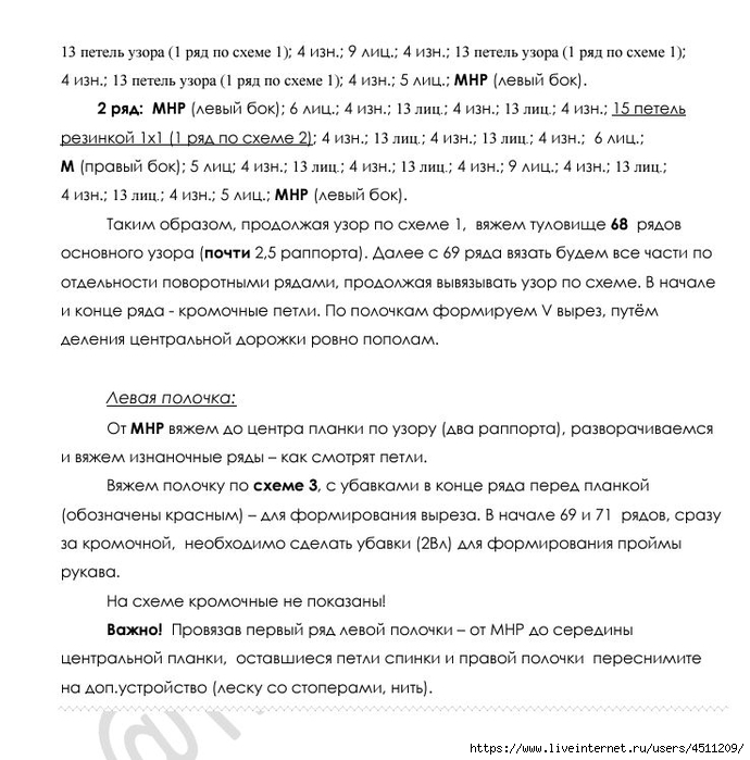 Screenshot_2024-11-26-16-57-24-793_com.adobe.reader (690x700, 265Kb)
