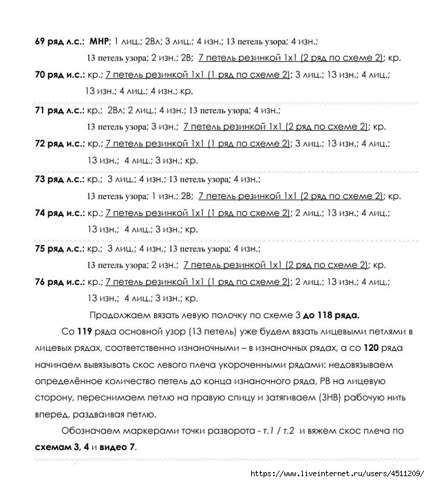 Screenshot_2024-11-26-16-57-30-173_com.adobe.reader (622x700, 254Kb)