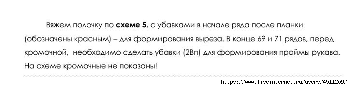 Screenshot_2024-11-26-16-57-35-321_com.adobe.reader (700x175, 64Kb)