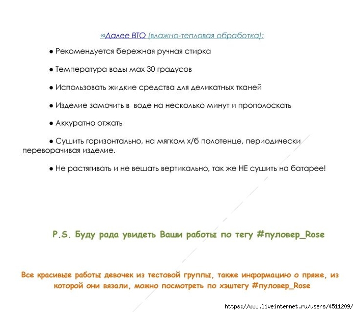 Screenshot_2024-11-26-16-57-58-580_com.adobe.reader (700x613, 141Kb)