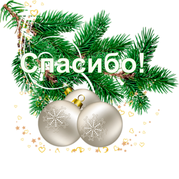 SCASTLIVOGO-NOVOGO-GODA2861ce6bc8dec161 (9) (350x350, 207Kb)