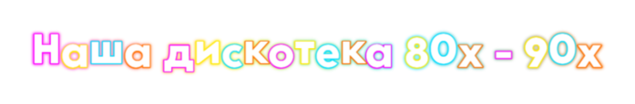 5414204_RodTate23032024 (700x283, 114Kb)/5414204_RodTate23032024_1 (700x196, 72Kb)/5414204_DarioMargeli04112024 (700x176, 53Kb)/5414204_MarkBarnwellVentura202406112024 (700x104, 43Kb)/5414204_Disco80x90x01012025 (700x154, 89Kb)/5414204_809004012025 (700x115, 57Kb)