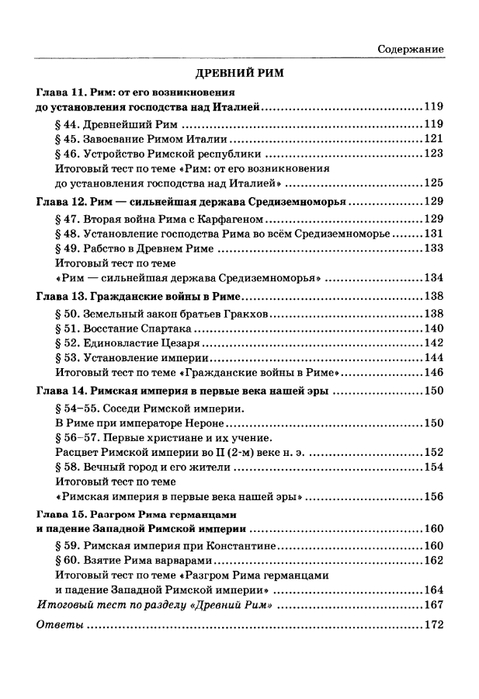     _page-0006 (479x700, 167Kb)