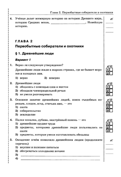     _page-0010 (479x700, 116Kb)