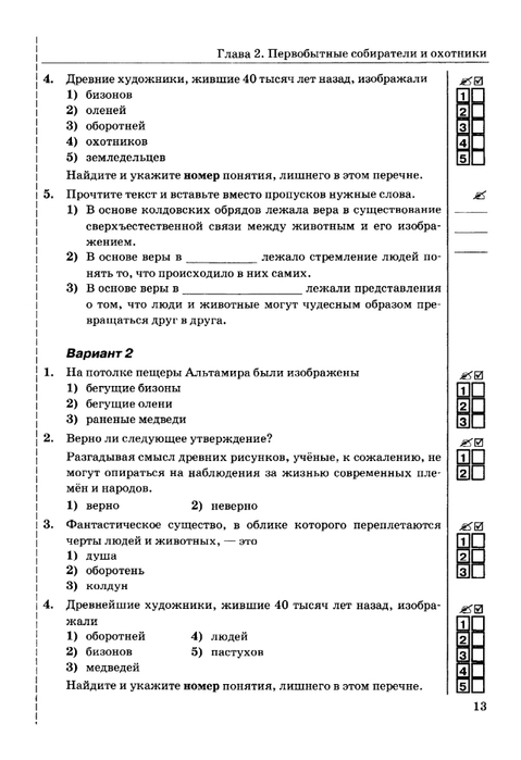     _page-0014 (479x700, 130Kb)