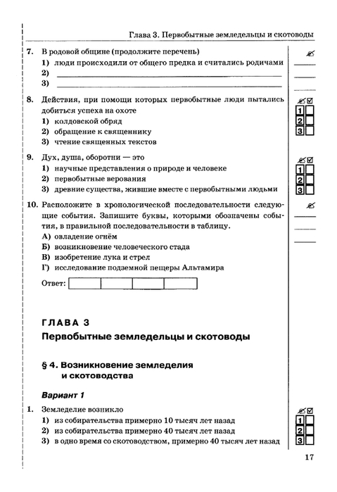     _page-0018 (479x700, 122Kb)