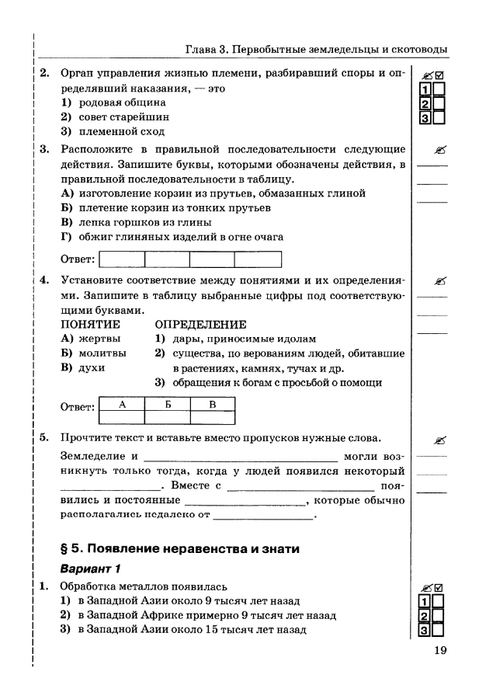     _page-0020 (479x700, 144Kb)