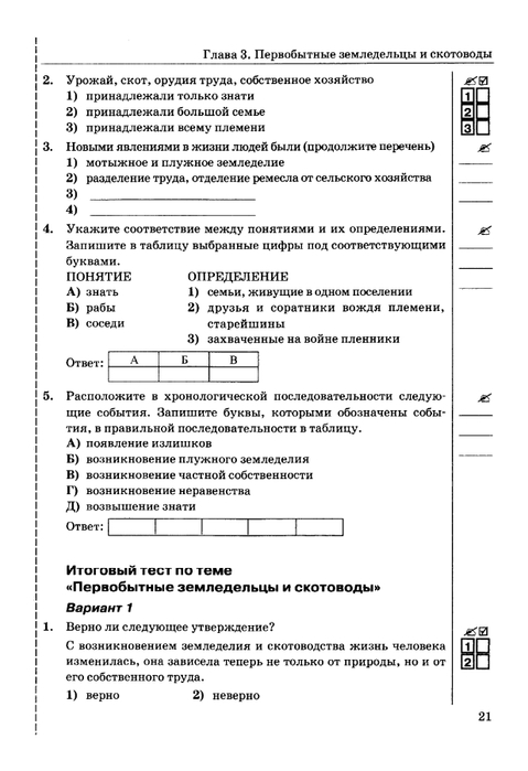     _page-0022 (479x700, 141Kb)