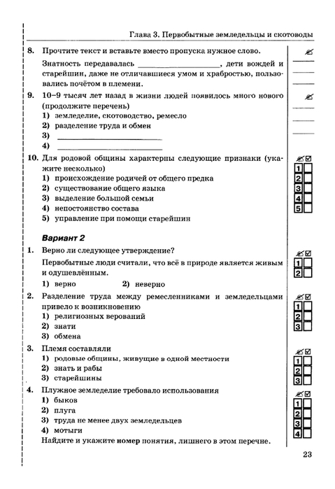     _page-0024 (479x700, 132Kb)