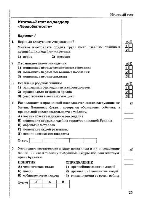     _page-0026 (479x700, 125Kb)
