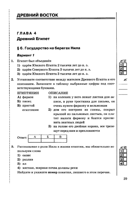     _page-0030 (479x700, 110Kb)
