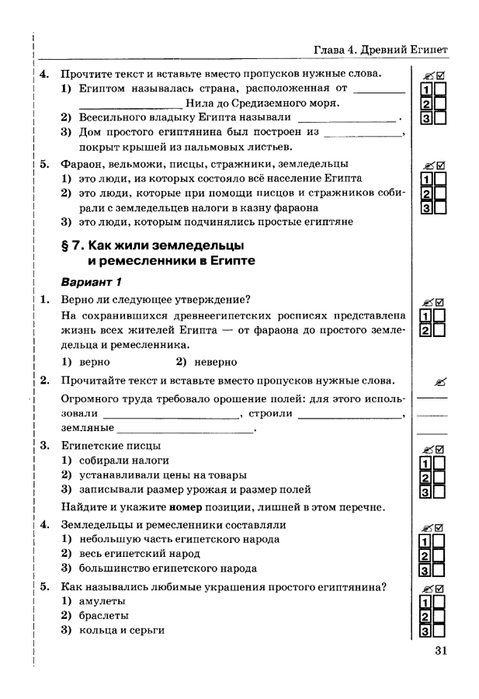     _page-0032 (479x700, 142Kb)