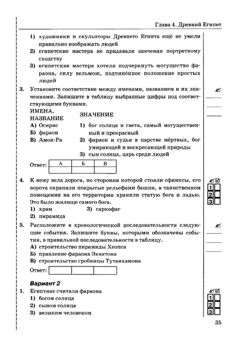     _page-0036 (479x700, 133Kb)