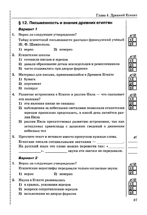     _page-0038 (479x700, 135Kb)