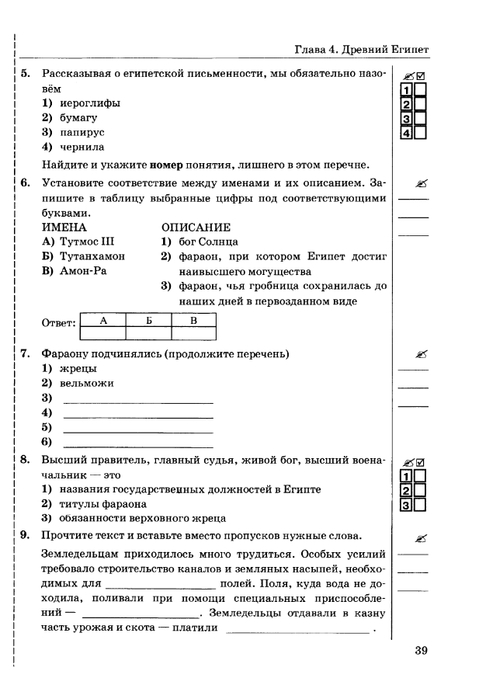     _page-0040 (479x700, 131Kb)