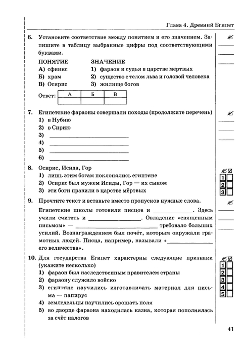     _page-0042 (479x700, 132Kb)