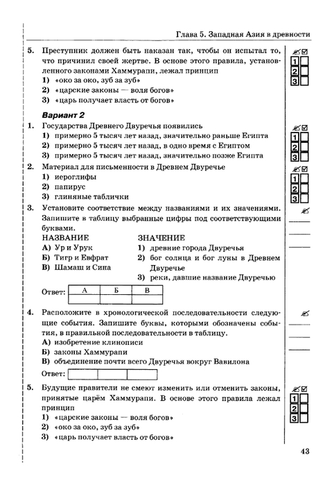     _page-0044 (479x700, 147Kb)